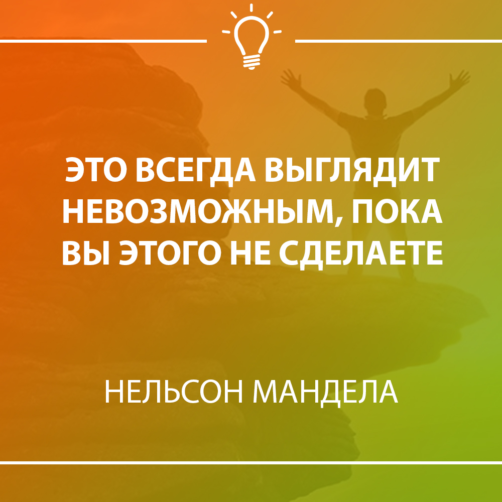 offset_moscow's tweet photo. #мотивация #мотивациядеятельности #цитатымотивация #мотивациякартинки #повышениемотивации #ОфсетМосква https://t.co/5ZW7EyfovR