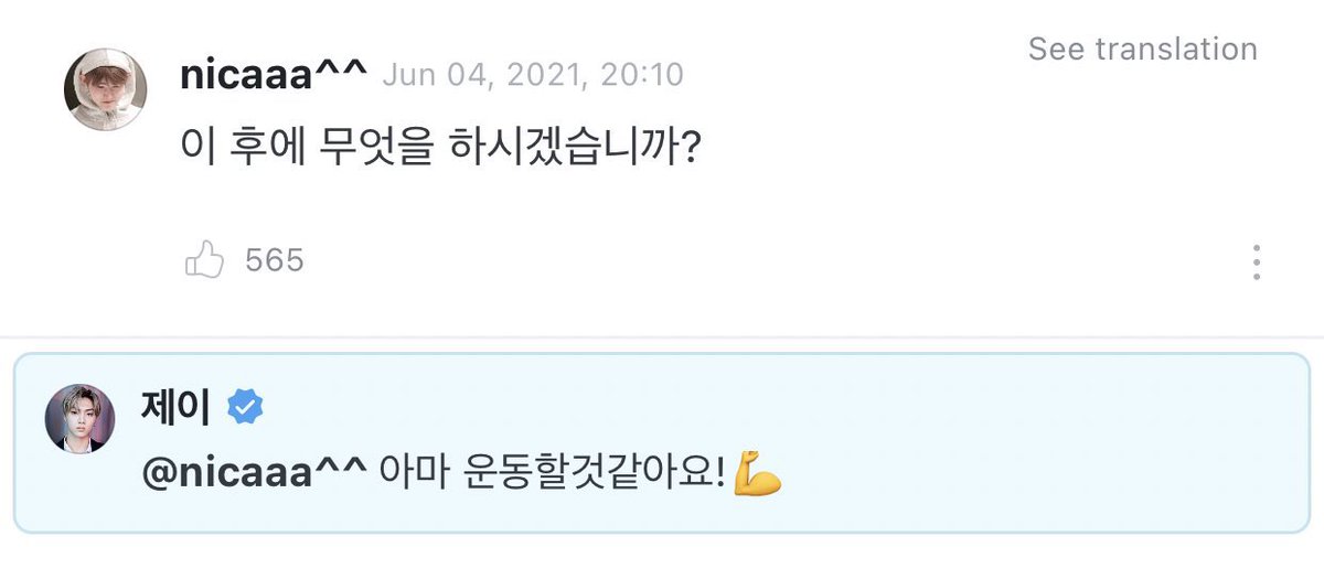 enhypenweverse's tweet photo. [ #제이’s Reply ] 210604

OP: What will you be doing after this?
#JAY: Most likely I'll be doing a work out [exercise]💪

@ENHYPEN_members @ENHYPEN #ENHYPEN #엔하이픈  #エンハイプン https://t.co/WedUpi37Mc