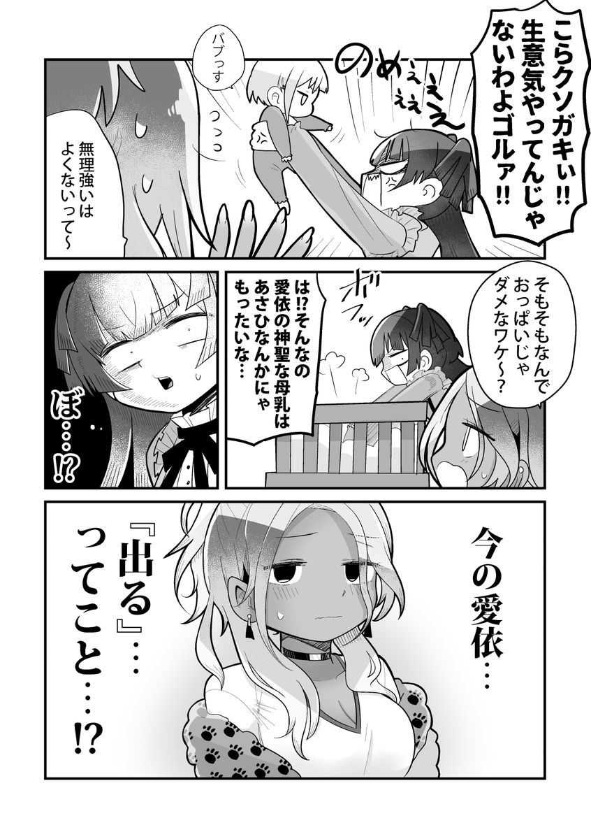 2/2
お品書きはリプライ先 