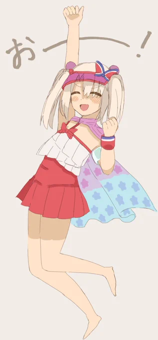 水着イリヤちゃん〜〜!!!💓💓💓💓
まだ復刻イベントは終わってませんよ……!!✨️✨
#FGO 