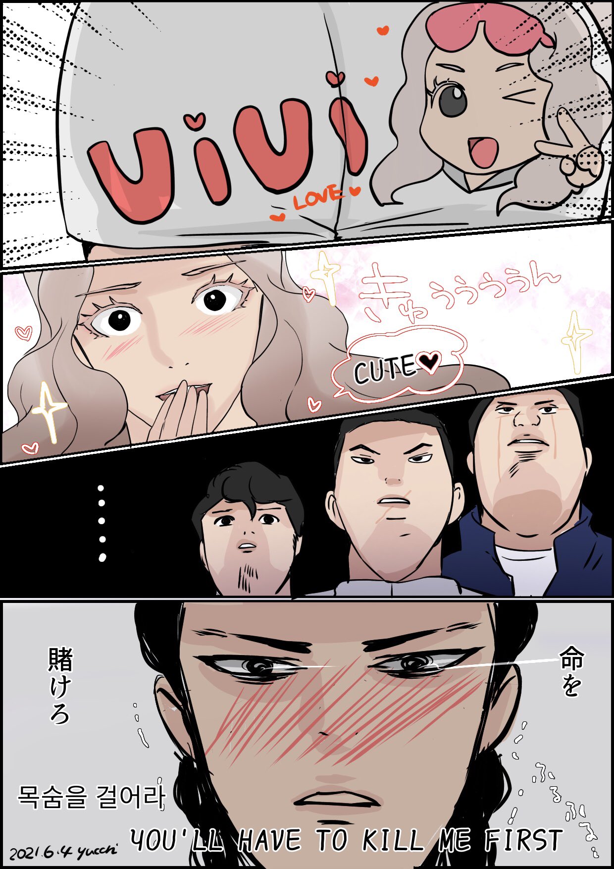 ゆっち Lookism 小龍の秘密 샤오롱의 비밀 The Secret Of Xiaolong ゆっち Lookism 小龍の秘密 샤오롱의 비밀 The Secret Of Xiaolong