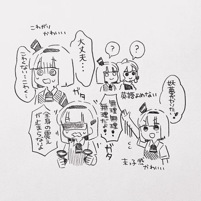 ジグルさんのね…ゆっくりゲーム実況のね…妖夢ちゃんがね…やっぱりかわいいんですよ……。 