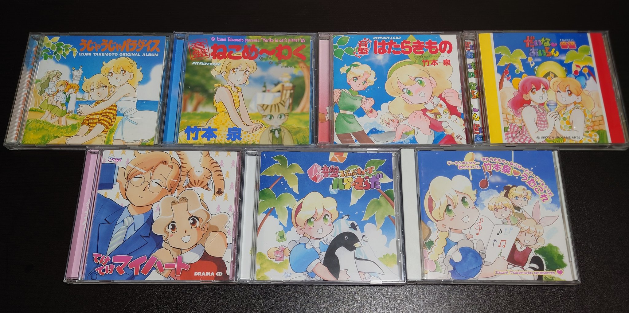 西棟を訪ねた客 番外編 場外乱闘 漫画家超歌唱大全集 収録曲 夏の日のおもいで 作詞 ブックレットイラスト1枚 My Lover すきだよダーリン ジャケットイラスト てけてけマイハート Drama Cd主題歌収録 T Co Yxuui4ikk9 Twitter