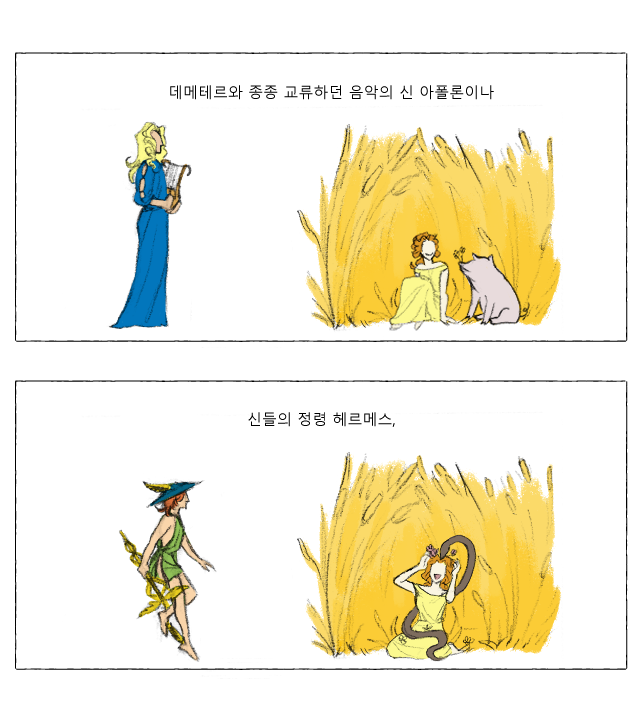 GalaYata's tweet photo. 읽고서 넘나 좋아서 만화로 그린 
[풍요를 사랑한 전쟁] PT.1
https://t.co/aYTjVa2jxo

*거위님의 허락을 받고 그렸습니다* https://t.co/De8DpfJNOl