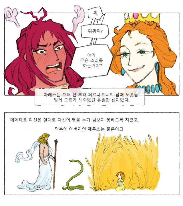 GalaYata's tweet photo. 읽고서 넘나 좋아서 만화로 그린 
[풍요를 사랑한 전쟁] PT.1
https://t.co/aYTjVa2jxo

*거위님의 허락을 받고 그렸습니다* https://t.co/De8DpfJNOl