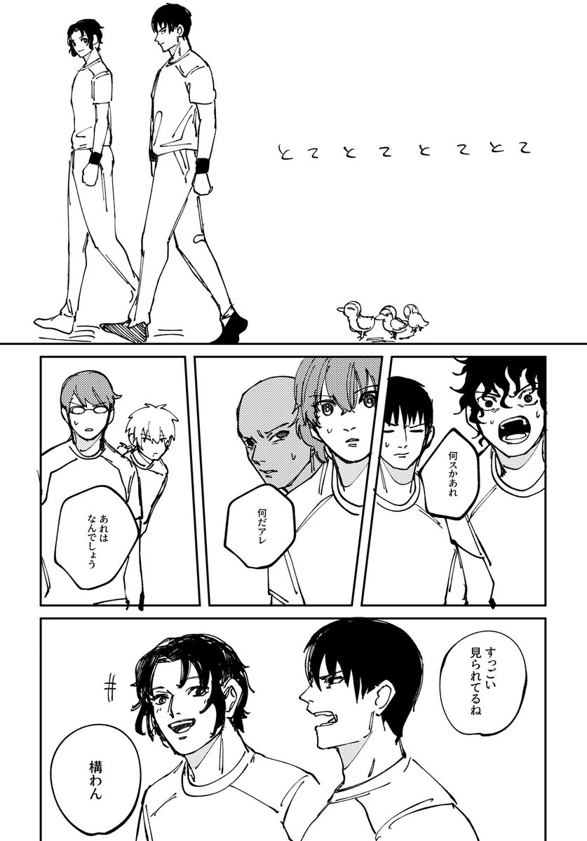 幸村と真田🦆

友達の誕生日に描きました 