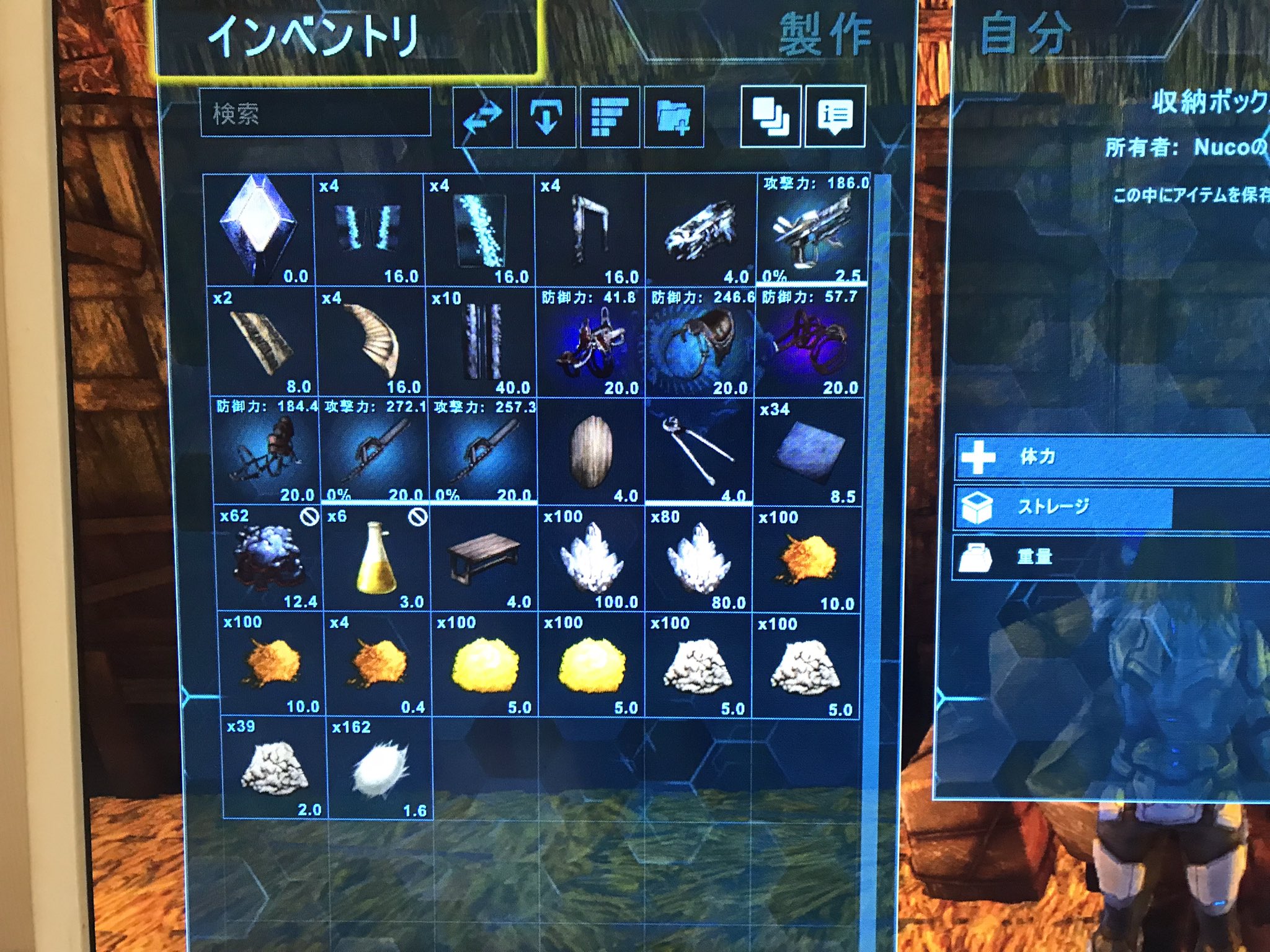 ぬこ Ark Arkジェネシス2 Ps4 クレート漁り病みつきに 笑 今回も上々 てかtekピストル出た Tekピストルはレベル118で解放みたいだけど 装備出来ん ﾟdﾟ 説明にはエングラムが必要とか書いて無いが W Tekボウは装備出来るのだが
