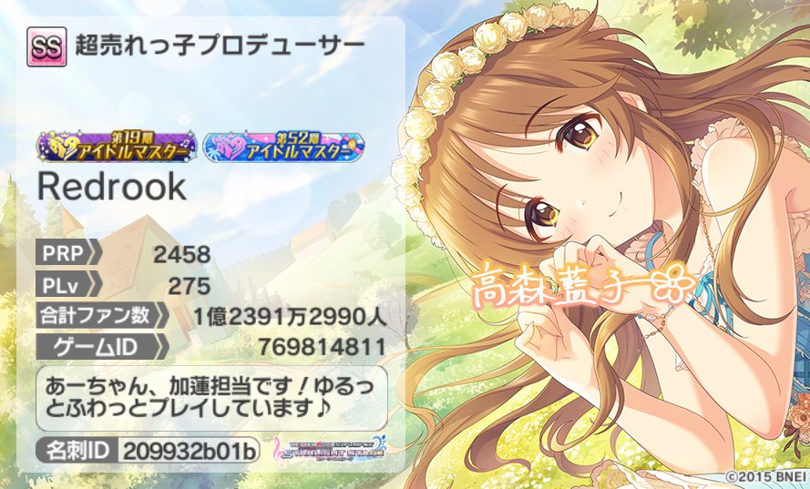 Redrook うさぎが欲しい Tamaindex 545 Twitter