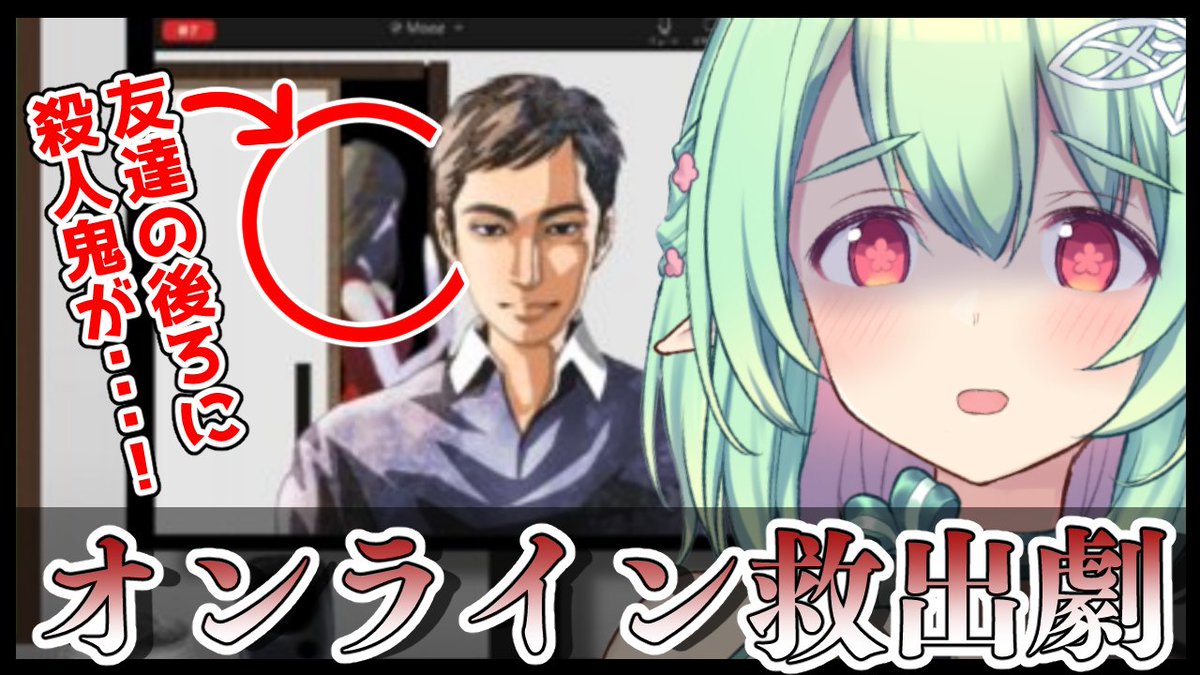 若葉ジョー サラちゃんの声 すごい癒し 能登麻美子さんや早見沙織さん好きだから あの声質好きなんですよ 帰路お気を付けてー