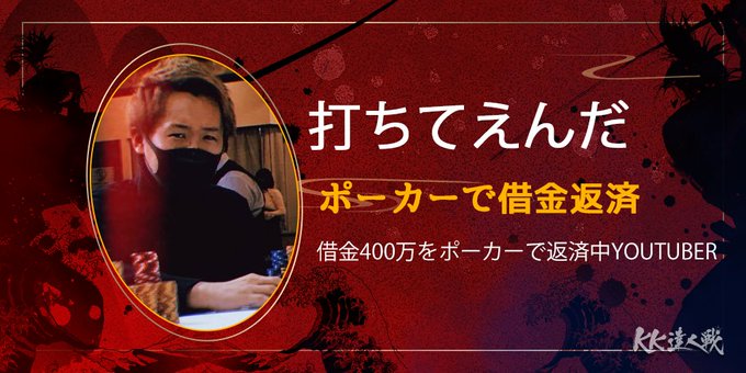 ひゃっほう ポーカー さん の最近のツイート 2 Whotwi グラフィカルtwitter分析 ひゃっほう ポーカー さん の最近のツイート 2 Whotwi グラフィカルtwitter分析