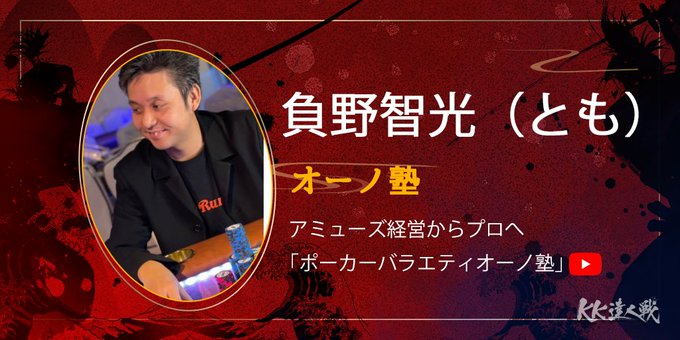 ひゃっほう ポーカー さん の最近のツイート 2 Whotwi グラフィカルtwitter分析 ひゃっほう ポーカー さん の最近のツイート 2 Whotwi グラフィカルtwitter分析
