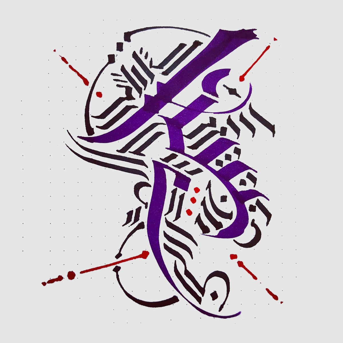 hexinked's tweet photo. Yaaay HEN verified! Time to pose more stufffff!
#nft #verified #calligraphy #NFTartist #inkfetish
https://t.co/AgkEqXxTXV https://t.co/9sl6ZjPTbs