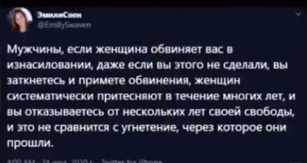 mishahlim's tweet photo. @onedayofrain @Goga73460136 Енина ещё самая адекватная. Дальше хуже, там буквально призывают к ненависти https://t.co/gi21RpFrku