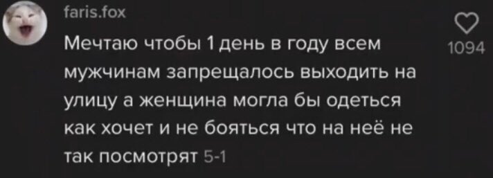 mishahlim's tweet photo. @onedayofrain @Goga73460136 Енина ещё самая адекватная. Дальше хуже, там буквально призывают к ненависти https://t.co/gi21RpFrku