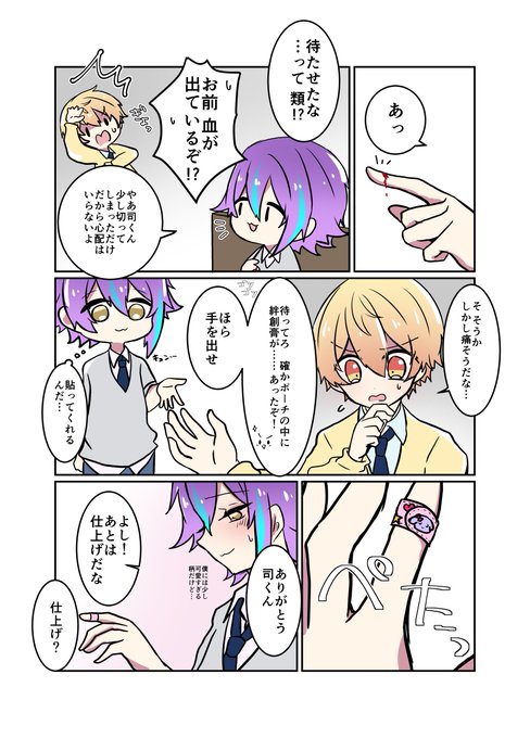 10love3さんのイラスト一覧 10love3さんのイラスト一覧