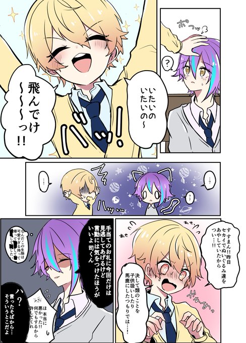 イラ 高画質 のtwitterイラスト検索結果 古い順 イラ 高画質 のtwitterイラスト検索結果 古い順