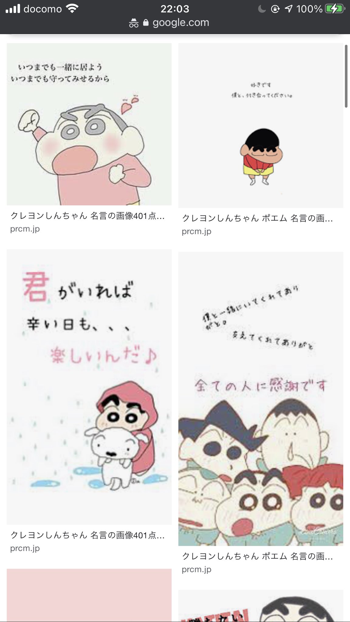 Uzivatel しょしんしゃぱっど Na Twitteru 中学生lineアイコンあるある四天王 異論は認めます T Co K679aryjnk Twitter