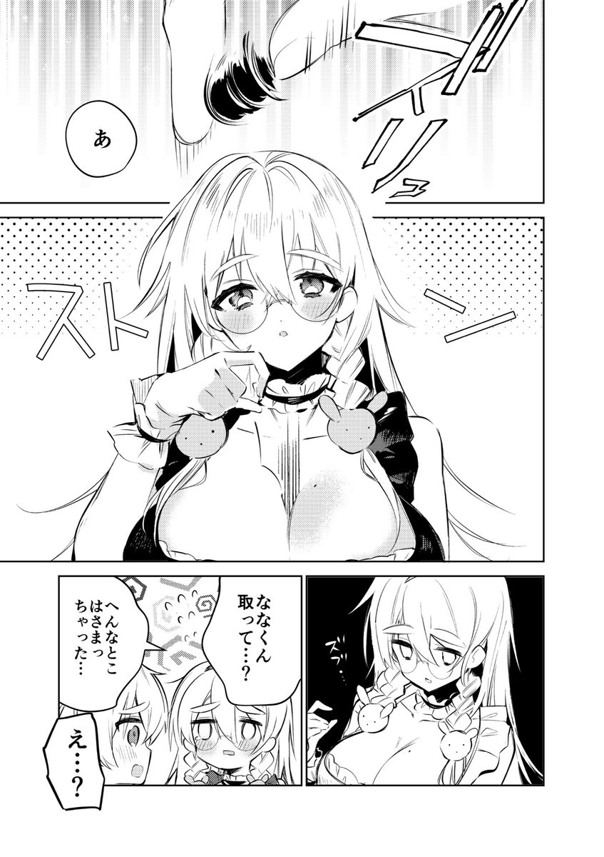 6/6(日)コミティア136 【R32b】馬かのこ新刊のおしらせ
だらだら姉と世話焼き弟が仲良くお菓子を食べるほのぼのおねショタ本が出ます。どうぞよろしくお願いいたします。
#COMITIA136 #コミティア136