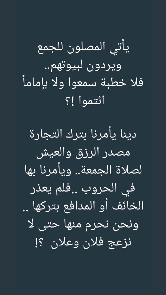 lightsoso's tweet photo. #صوت_الصلاه_راحه_وسكينه https://t.co/HINoFtDKIz