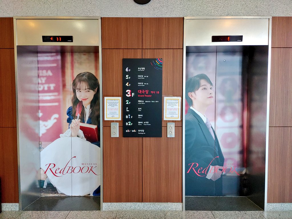 sf9beauty's tweet photo. Another reason being jealous of kfan. Inseong Redbook Musical's poster looks so pretty https://t.co/dutTRlIB2n