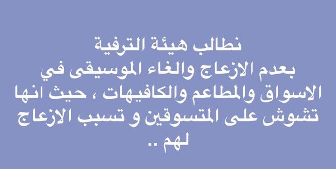 lightsoso's tweet photo. #صوت_الصلاه_راحه_وسكينه https://t.co/mU7S4xH9vF