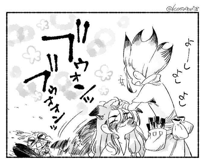 Twoucan 風圧 の注目ツイート イラスト マンガ コスプレ モデル Twoucan 風圧 の注目ツイート イラスト マンガ コスプレ モデル