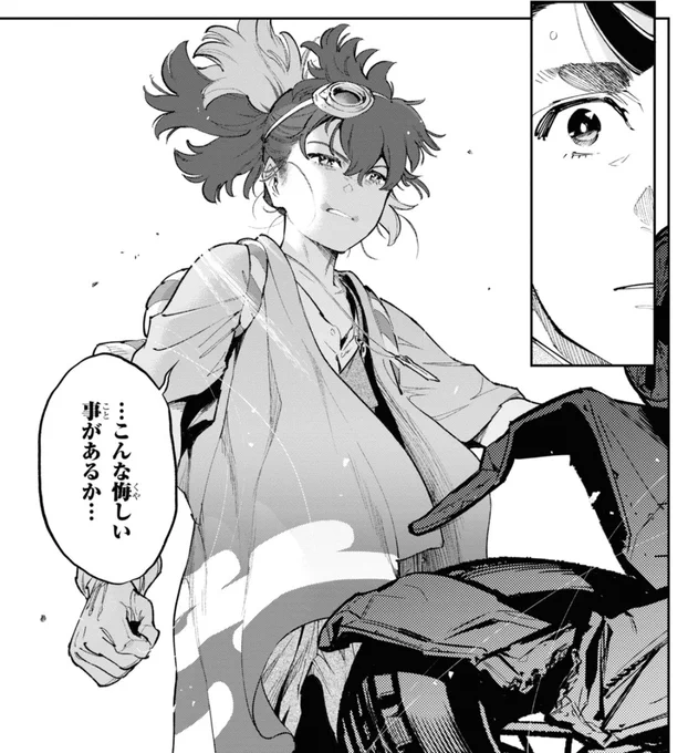 【告知】発売中のヤングエース7月号にて『天晴爛漫!』第15話掲載されてます!
展開的に漫画版に入れられるか悩んでいた温泉回、なんとかねじ込めた…!
#天晴爛漫 #appareranman #ヤングエース 