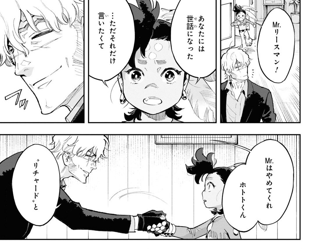 【告知】発売中のヤングエース7月号にて『天晴爛漫!』第15話掲載されてます!
展開的に漫画版に入れられるか悩んでいた温泉回、なんとかねじ込めた…!
#天晴爛漫 #appareranman #ヤングエース