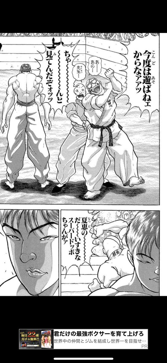 RodmanNba's tweet photo. 愛やな。 https://t.co/oiofUqakkU