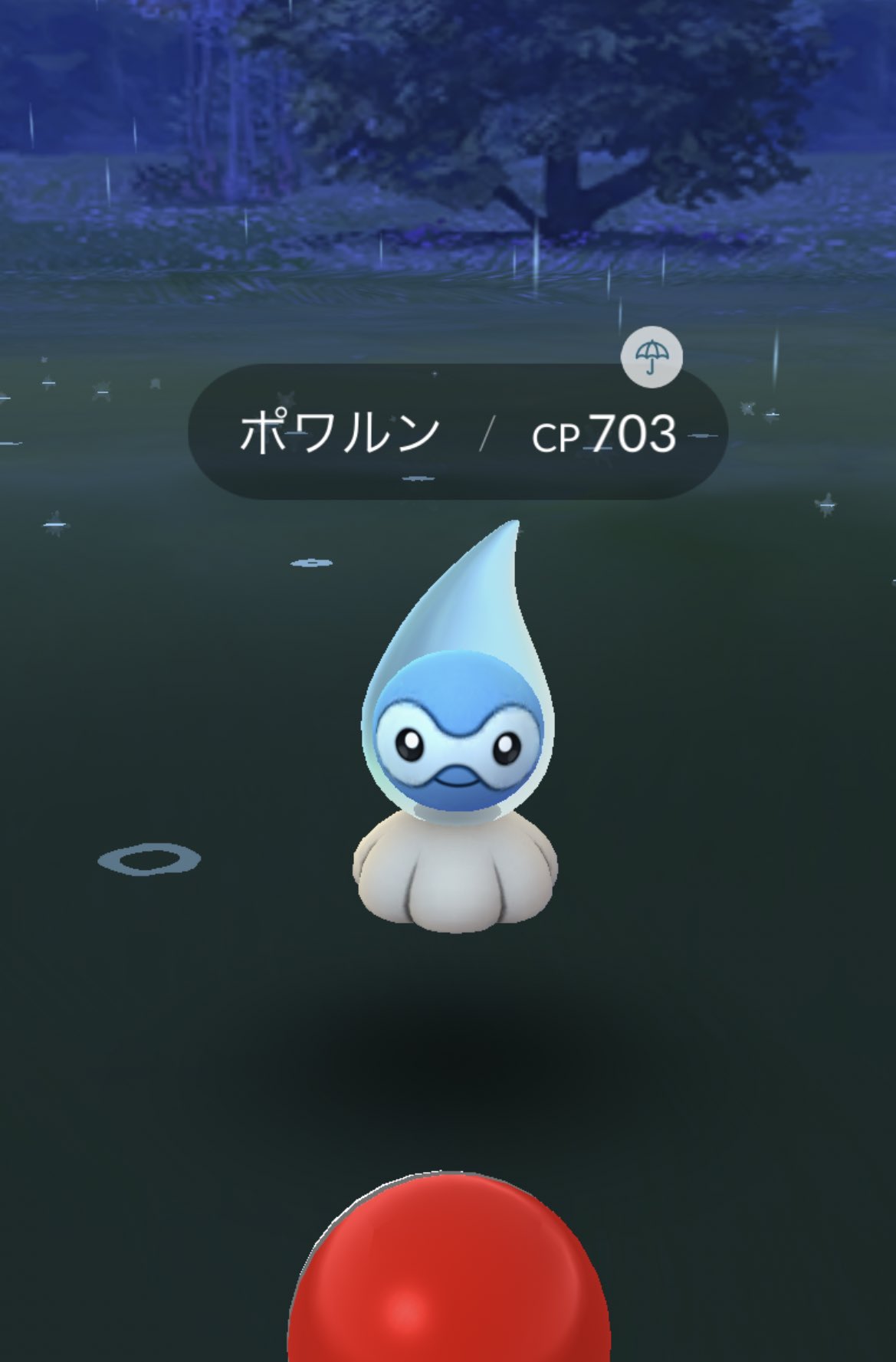 تويتر Sanspo Com ポケモンgo調査隊 على تويتر こんばんは 新入隊員のミルクです 今日は あいにくの雨でしたね そんな中 雨にあたって嬉しそうなポワルンに出会いました 嬉しそうな顔していたので捕まえときました この1週間みなさんはどんな