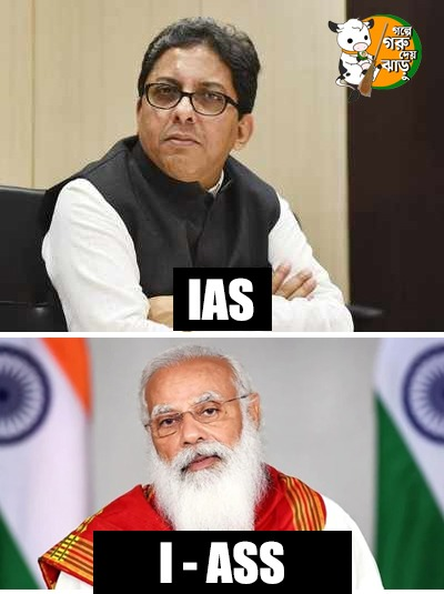 royblogs86's tweet image. This is the Basic difference

#ModiAgainst_IAS_IPS