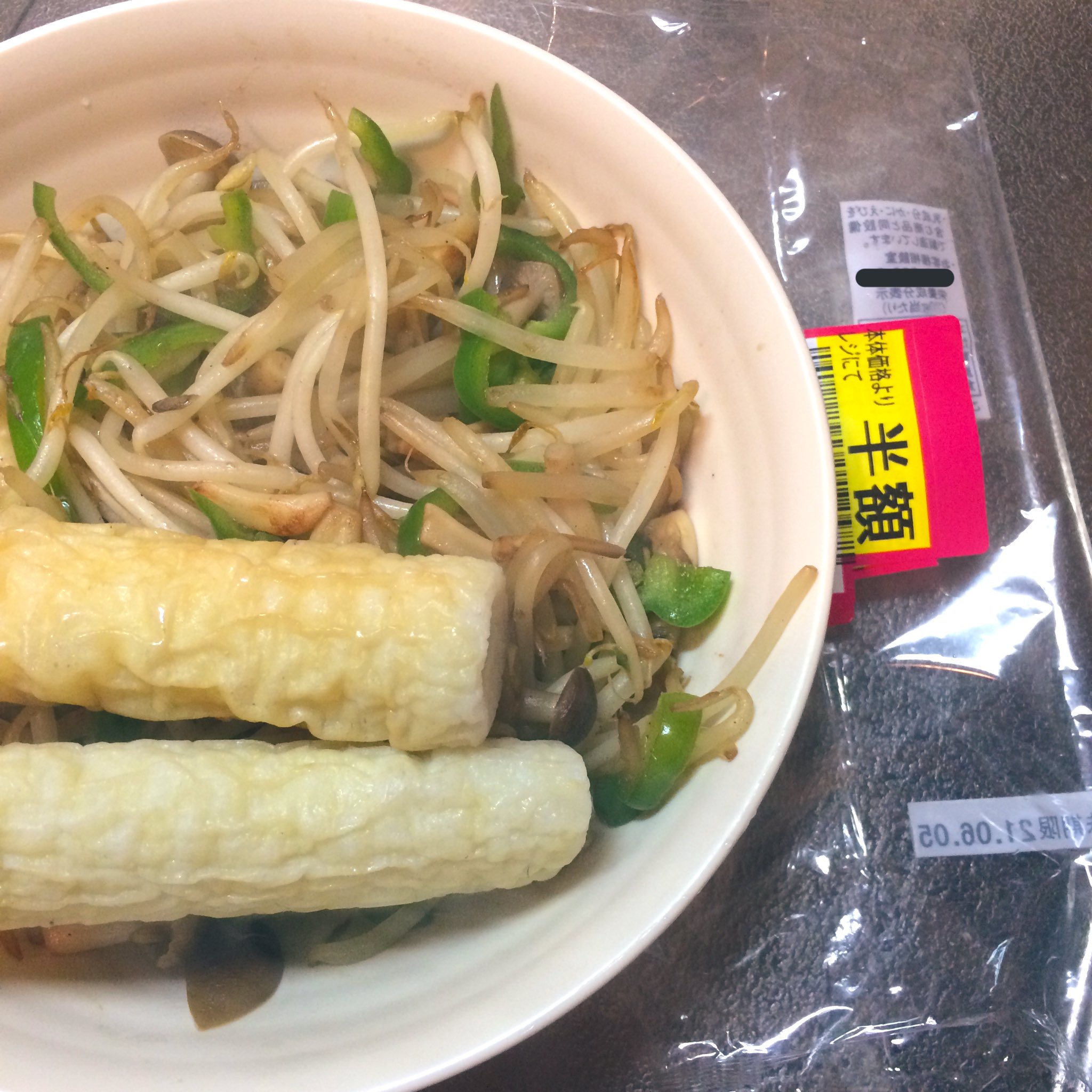 Yueri 今日の晩ご飯 もやし炒め 半額ちくわ2本 19円もやし 特売しめじ 見切りピーマン 半額ちくわ 全部イオン産 いつも安くてありがとう 貧乏飯 貧乏生活 節約 T Co 7flp6ktqpa Twitter Yueri 今日の晩ご飯 もやし炒め 半額ちくわ2本 19円もやし 特売しめじ 見切りピーマン 半額ちくわ 全部イオン産 いつも安くてありがとう 貧乏飯 貧乏生活 節約 T Co 7flp6ktqpa Twitter