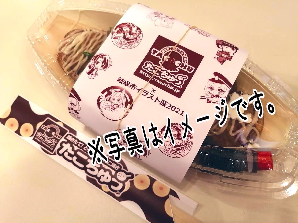 みんなの たこちゅう たこ焼き 口コミ 評判 食べたいランチ 夜ごはんがきっと見つかる ナウティスイーツ みんなの たこちゅう たこ焼き 口コミ 評判 食べたいランチ 夜ごはんがきっと見つかる ナウティスイーツ