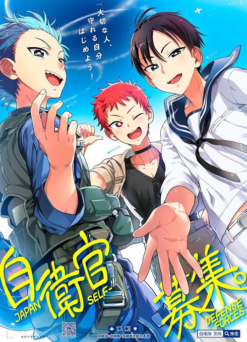 Jpsdfpcomoeさんのイラストまとめ Jpsdfpcomoeさんのイラストまとめ