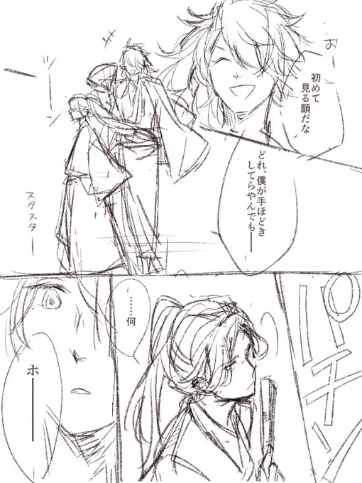 反抗期 