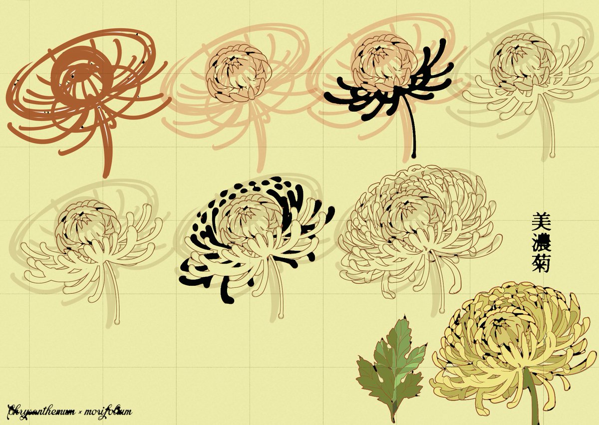 Snc お彼岸なので 簡単な彼岸花の描き方です ご査収ください