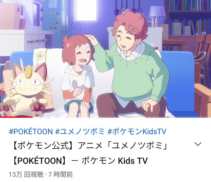 鳩時計のtwitterイラスト検索結果