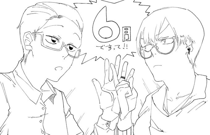 今日のゆのめあ 