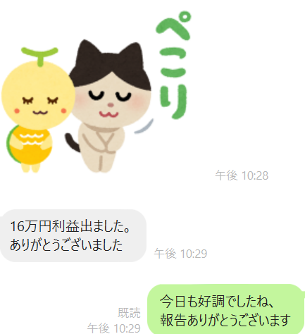 復活のバイナリーオプション・シグナル配信（ＦＸ、バイナリ―等投資のひとりごと） tweet media