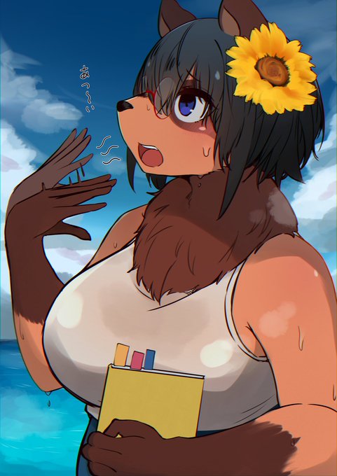 なんということでしょう 