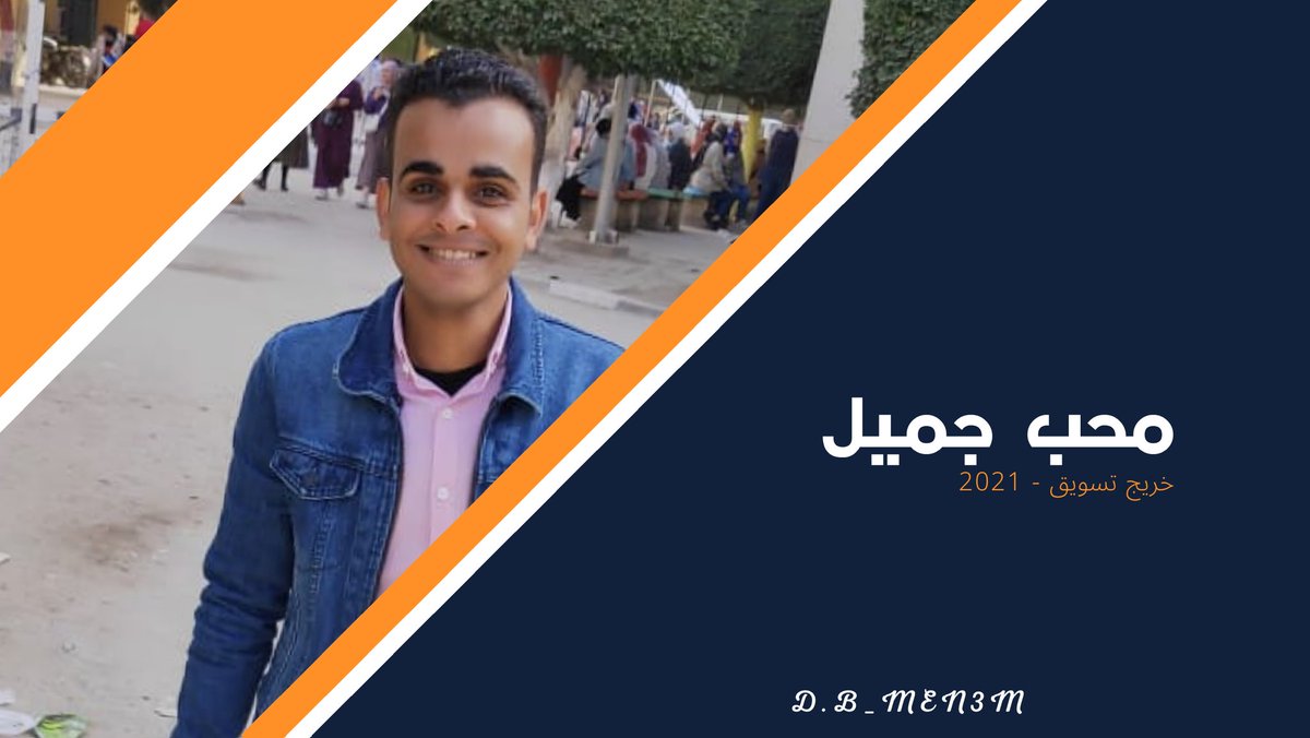 ربي وفقني الي ما تحبه و ترضاه ❤️ 🤲🤲