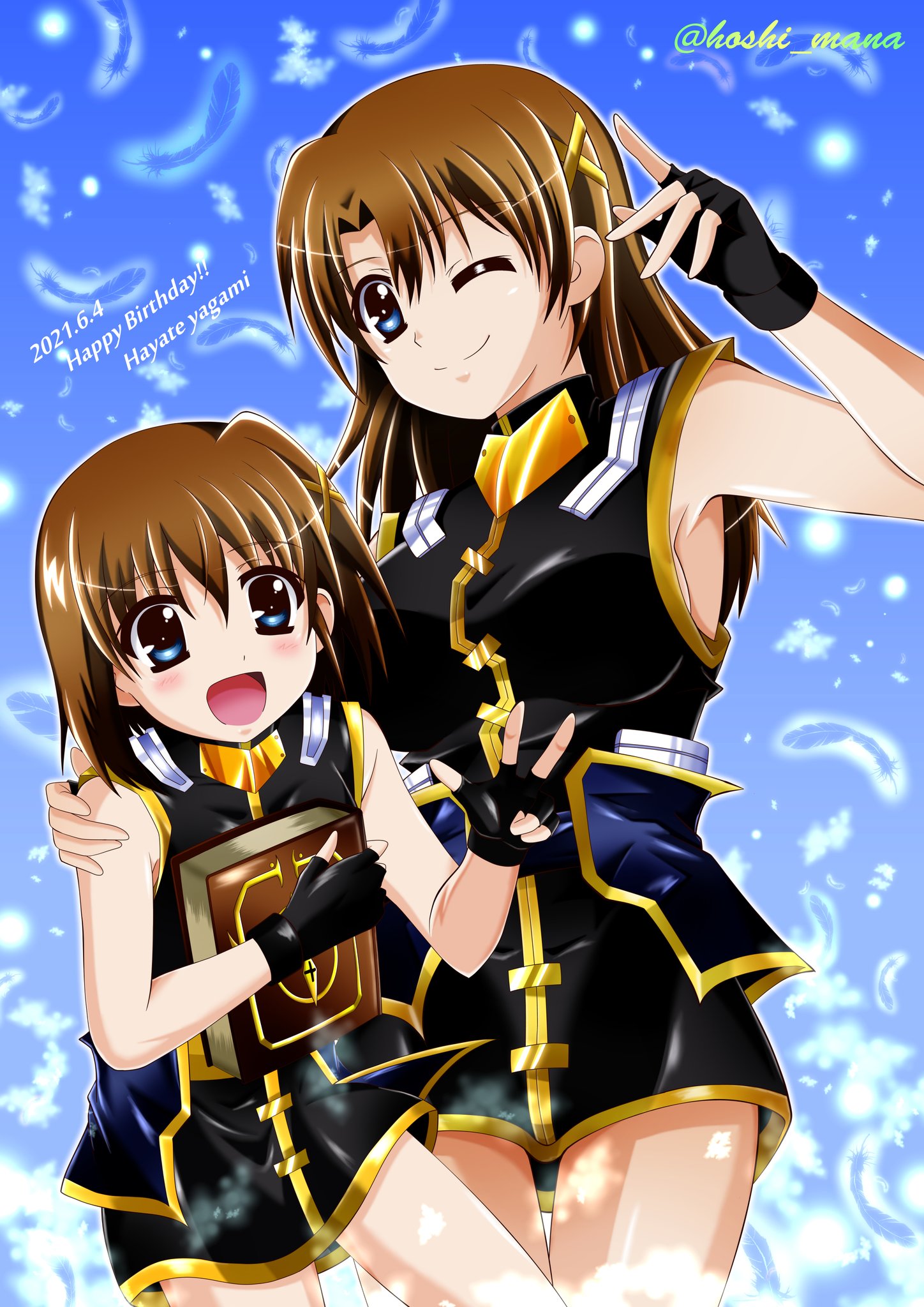 八神はやて誕生祭21 Twitter Search Twitter