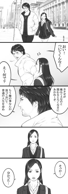 ※夢絵※本当は傍にいてほしいのに 