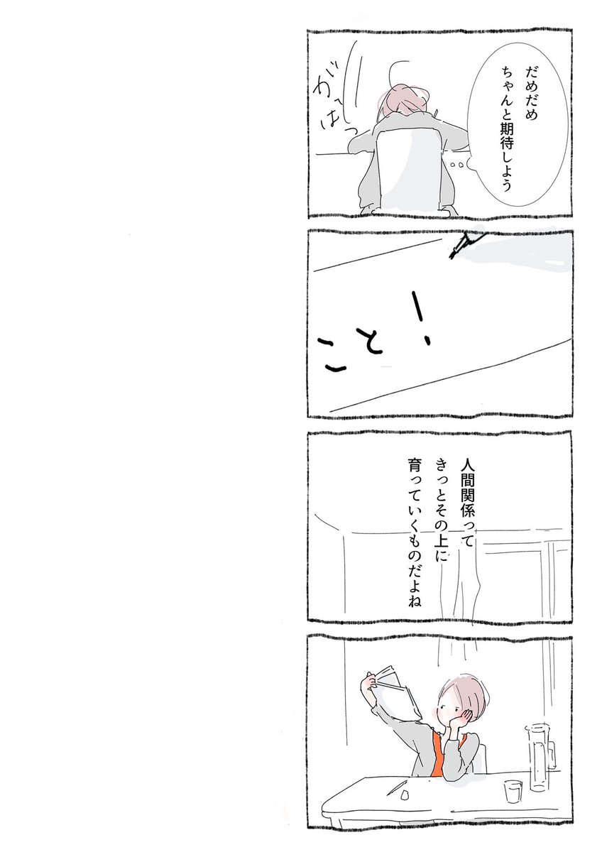 !のお話・・・毎回やってる。 