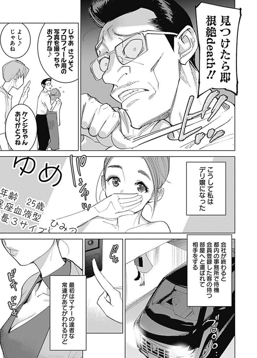 ④ 