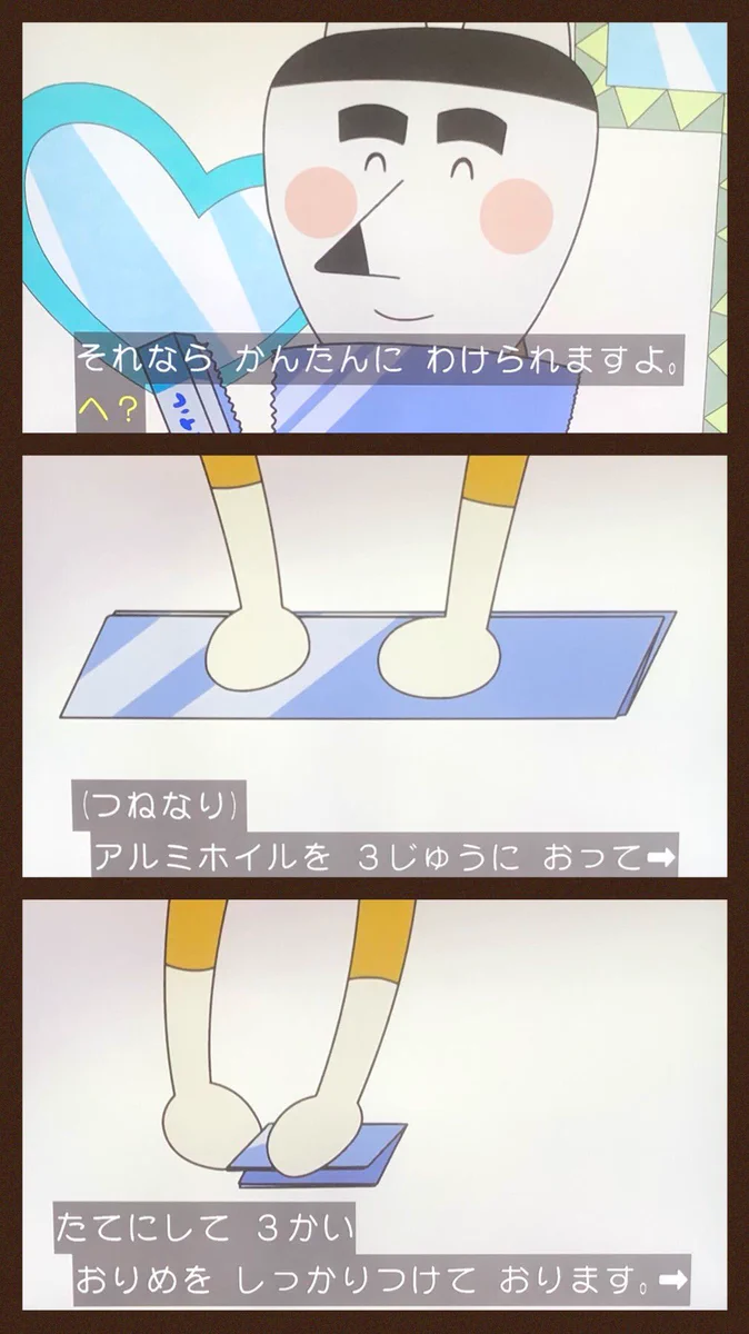 はなかっぱのアニメ内で為になる情報をゲット！ケーキを簡単に7等分する方法とは！？