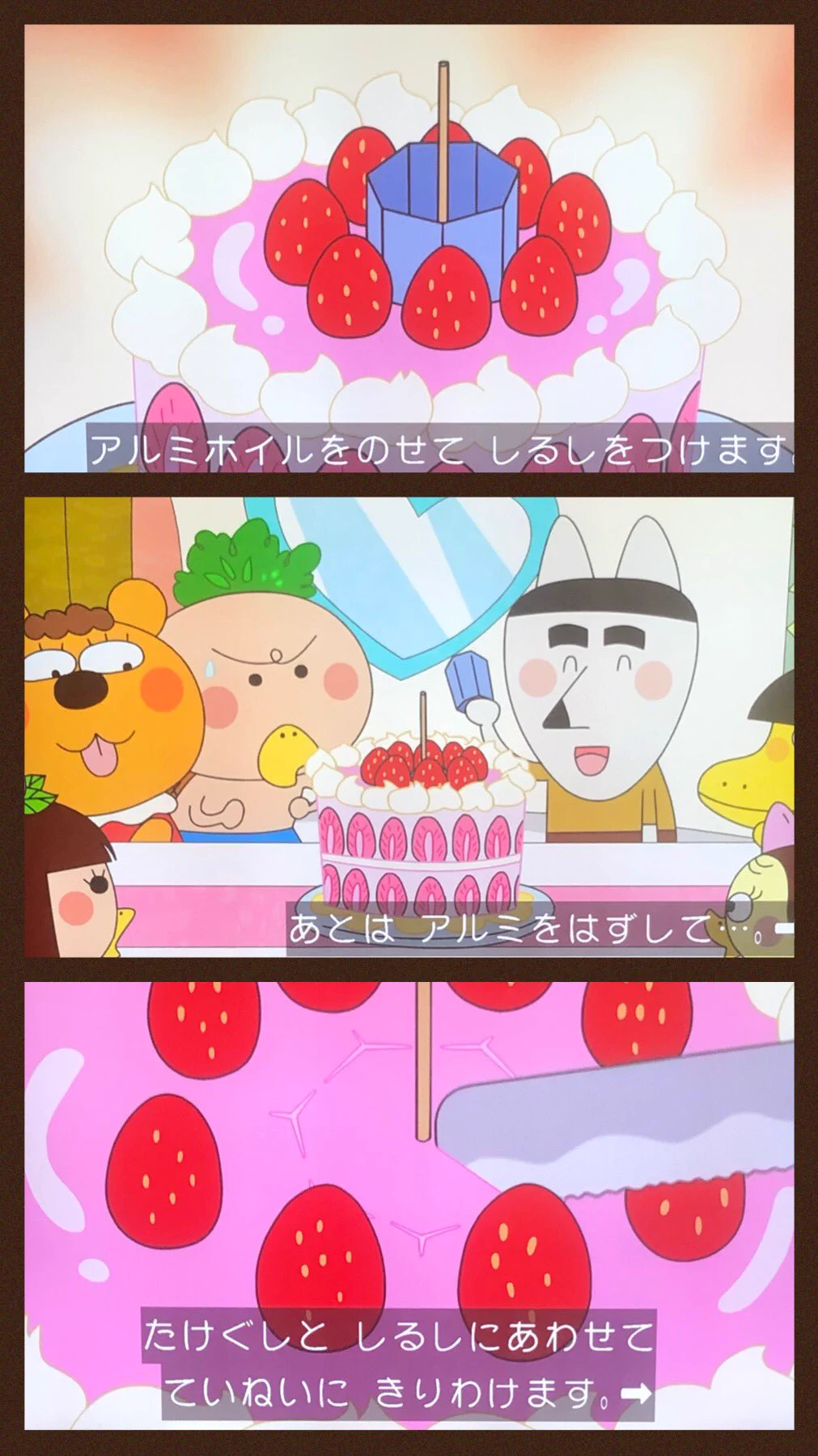 はなかっぱのアニメ内で為になる情報をゲット！ケーキを簡単に7等分する方法とは！？