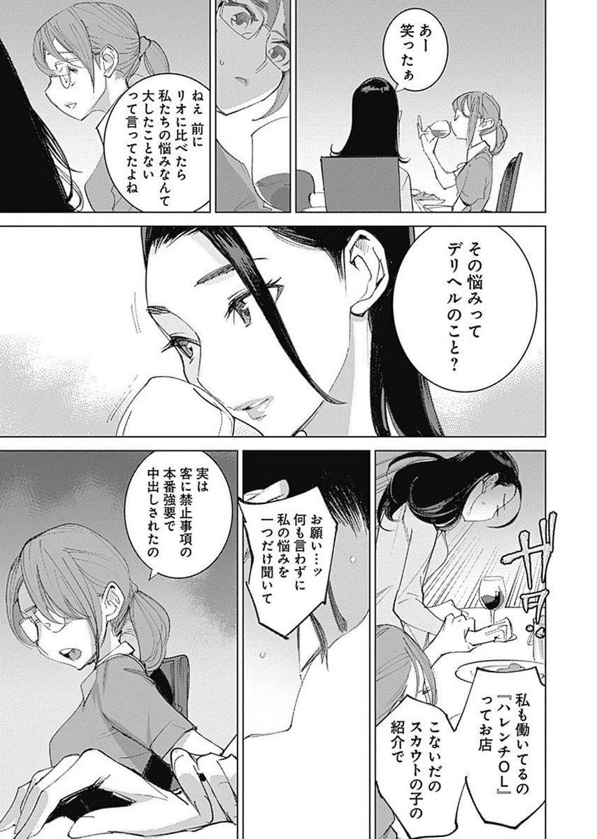 ⑧ 
