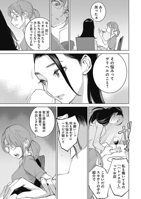 ⑧ 