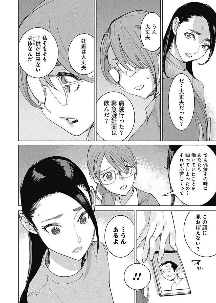 ⑧ 